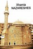 NAZİRE CAMİİ, ELBASAN, ARNAVUTLUK